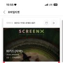 킵고잉