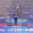 덕송2로 이미지