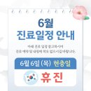 약수바른정형외과의원 네이버블로그