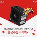 파워스테이션주 이미지
