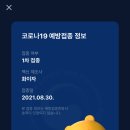 아란소아청소년과의원 이미지