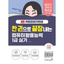 가현컴퓨터