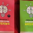 통합실버케어전문가 자격 과정 이미지