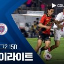 [2026 K리그2 15R] 경남FC vs 용인FC 이미지