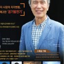 번개에너지 이미지
