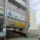 화대장 쭈꾸미·낙지 본점 이미지
