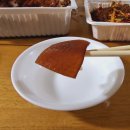 [경기도 화성]우이동 족발/향남족발집