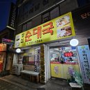 양지제1공영주차장 이미지