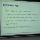 장애인자립생활지원센터 | 자격증 | 부산북구장애인자립센터 장애인활동지원사 교육, 실습 후기 (교육장 따로 있음, 제2교육장)