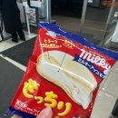 밀키아이스