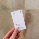 나영헤어샵 | 신논현역 강남역 미용실 헤어샵 희올헤어 채나영 디자이너 미디움펌 후기