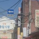 비아포차