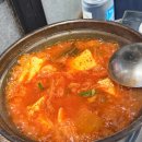 유미네 김치찌개랑 말이랑 이미지