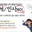 ﻿ 이 아파트 어떻게 보는지요?... 이미지