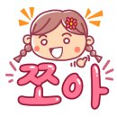 이루티