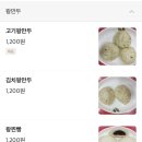 찬들김밥