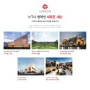 빌리브마트