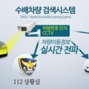 영상정보처리기기(CCTV) 자료 이미지