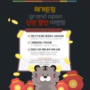 해가든짐 이미지