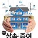 세무법인스타택스 이미지