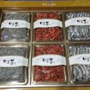 산지건어물 네이버블로그