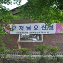 백성사 이미지