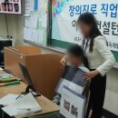 한국창의진로교육개발원 이미지