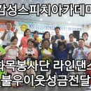 감성스피치 자격과정 이미지