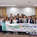 대구창조경제혁신센터 대구스케일업허브 이미지