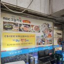 동강맑은송어 이미지