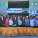 농협 삼도농협 이미지