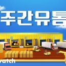 (주)산양미트 이미지