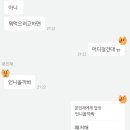 만남온누리약국 이미지