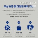 다비치 보청기 인천구월점 이미지