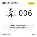서울닥터윤이비인후과의원 이미지