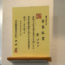 조천부부의원 | 일상: 제주 좋아하는곳들로 가득 채운 어느날 일상. 제주몽떼, 무우수 커피 로스터스, 레이트애프터눈 방문