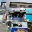 헬로우컷 이미지