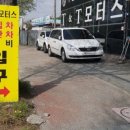 (주)일등자동차 이미지