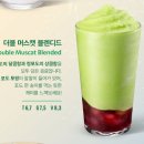 스타벅스 김해금관대로DT점 이미지