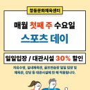 창동문화체육센터 이미지