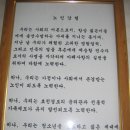 성주군노인회관 Daum카페