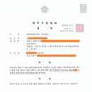 법무사송호룡사무소