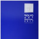 서초아트센터 이미지