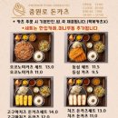 중원로 이미지