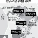 한남산업 이미지
