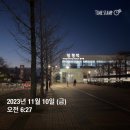 사북공공도서관 | 뚜벅이의 강릉 당일치기 : 강문해변, 소나무길, 커피키퍼, 소품샵