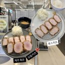 김상수피자앤돈까스 | 전포돈까스맛집 헷츠 전포맛집 전포혼밥 하기 좋은 부산돈까스맛집 추천