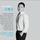 오율의원(마곡본점) 이미지