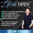 피지오스튜디오 필라테스 ＆PT 이미지