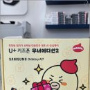 휴대폰성지옆커폰수원